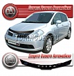 Дефлектор капота (Прозрачный) NISSAN TIIDA / LATIO (04-)