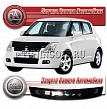 Дефлектор капота (прозрачный) SUZUKI SWIFT (2004-)