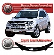 Очки на фары (Черные) MERCEDES-BENZ ML 350 (05-)