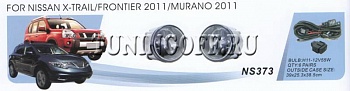 Противотуманные фары NS373 NISSAN MURANO (2008-)