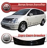Дефлектор капота (Серый) HONDA STREAM (2000-2003)