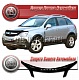 Дефлектор капота (серый) OPEL ANTARA (07-)