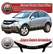Дефлектор капота (серый) OPEL ANTARA (07-)