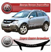 Дефлектор капота (серый) OPEL ANTARA (07-)