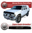 Дефлектор капота (Чёрный) NISSAN DATSUN