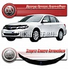 Очки на фары (серые) SUBARU IMPREZA (2007-)