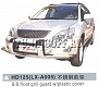 Кенгурятник передний HD125(LX-A005) LEXUS RX300 / RX330
