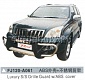 Кенгурятник передний FJ120-A061 LAND CRUISER PRADO 120