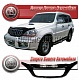 Дефлектор капота (серый) HYUNDAI TERRACAN (01-)
