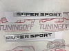 Эмблемы Super Sport на Lexus Lx570, Lx450d