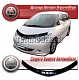 Дефлектор капота (черный) TOYOTA PREVIA / ESTIMA 05-