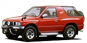 MU (1989-1998)