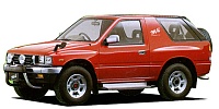 MU (1989-1998)
