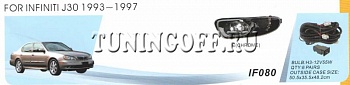 Противотуманные фары в бампер IF080E INFINITI J30 (1992-1997)