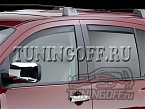 Ветровики дверные (светло-серые) INFINITI QX56 (2004-2010)