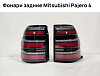 Стоп-сигналы MITSUBISHI PAJERO / MONTERO V93 (07-)