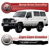 Дефлектор капота (Серый) LAND CRUISER 78