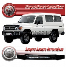 Дефлектор капота (Серый) LAND CRUISER 78