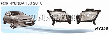 Противотуманные фары в бампер HY396 HYUNDAI I30 (2010-)