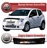 Дефлектор капота (черный) CITROEN C2 (2003—2010)