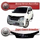 Дефлектор капота (серый) DAIHATSU MIRA (2002-2006)