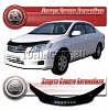 Дефлектор капота (серый) TOYOTA COROLLA AXIO (06-)