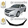 Очки на фары (серые) OPEL VECTRA (2005—2008)