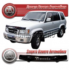 Дефлектор капота (Прозрачный) OPEL MONTEREY (98-01)
