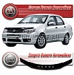 Дефлектор капота (черный) FIAT ALBEA (2002-)