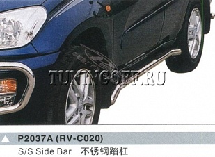 Подножки боковые P2037A(RV-C020) TOYOTA RAV4 (00-05)