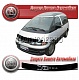 Дефлектор капота (черный) TOYOTA ESTIMA LUCIDA 1992