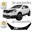 Дефлектор капота (черный) NISSAN QASHQAI +2 (2008-)