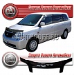 Дефлектор капота (черный) MITSUBISHI DION (1999)