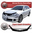 Дефлектор капота (серый) NISSAN WINGROAD / AD Y-11 (2002-2005)