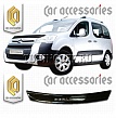 Дефлектор капота (серый) CITROEN BERLINGO (2008-)