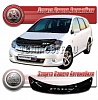 Дефлектор капота (Серый) HONDA STREAM (2003-2006)
