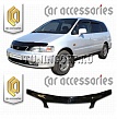 Дефлектор капота (серый) HONDA ODYSSEY RA1-RA5 (94-99)