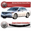 Дефлектор капота (прозрачный) HONDA ACCORD (08-)