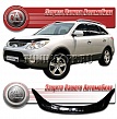 Очки на фары (черные) HYUNDAI IX55