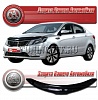 Очки на фары (серые) KIA RIO (2011-)