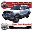 Дефлектор капота (серый) MITSUBISHI PAJERO / MONTERO (99-05)
