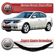 Дефлектор капота (серый) MAZDA 3 / AXELA (03-)