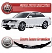 Очки на фары (черные) HYUNDAI SONATA NF