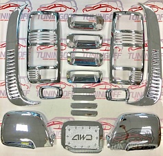 Хромированные накладки комплект LAND CRUISER 80 (90-97)