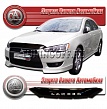 Дефлектор капота (черный) MITSUBISHI LANCER (07-)