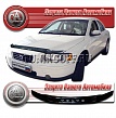 Дефлектор капота (серый) VOLVO S60 (2001-2009)