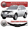 Дефлектор капота (серый) MITSUBISHI OUTLANDER