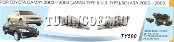 Противотуманные фары в бампер TOYOTA CAMRY (01-05)