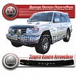 Дефлектор капота (прозрачный) MITSUBISHI PAJERO / MONTERO