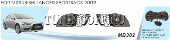 Противотуманные фары в бампер MB382 MITSUBISHI LANCER Sportback (2009-)